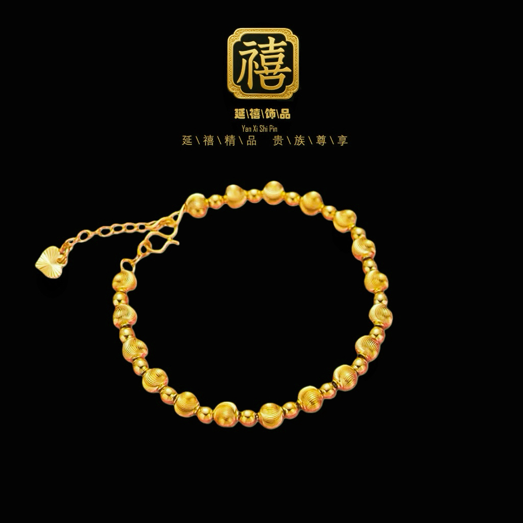 铜合金手链 猫眼手链