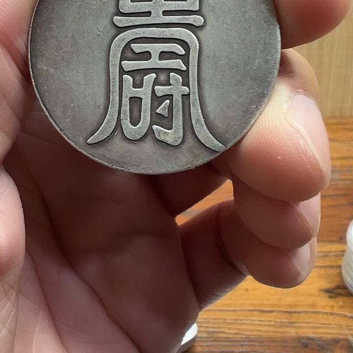 （一家臻藏）可吸翻可吹响龙洋工艺品 精选摆件 