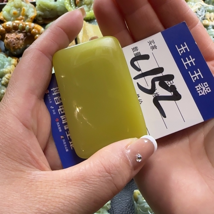 透闪石质玉挂件未镶嵌