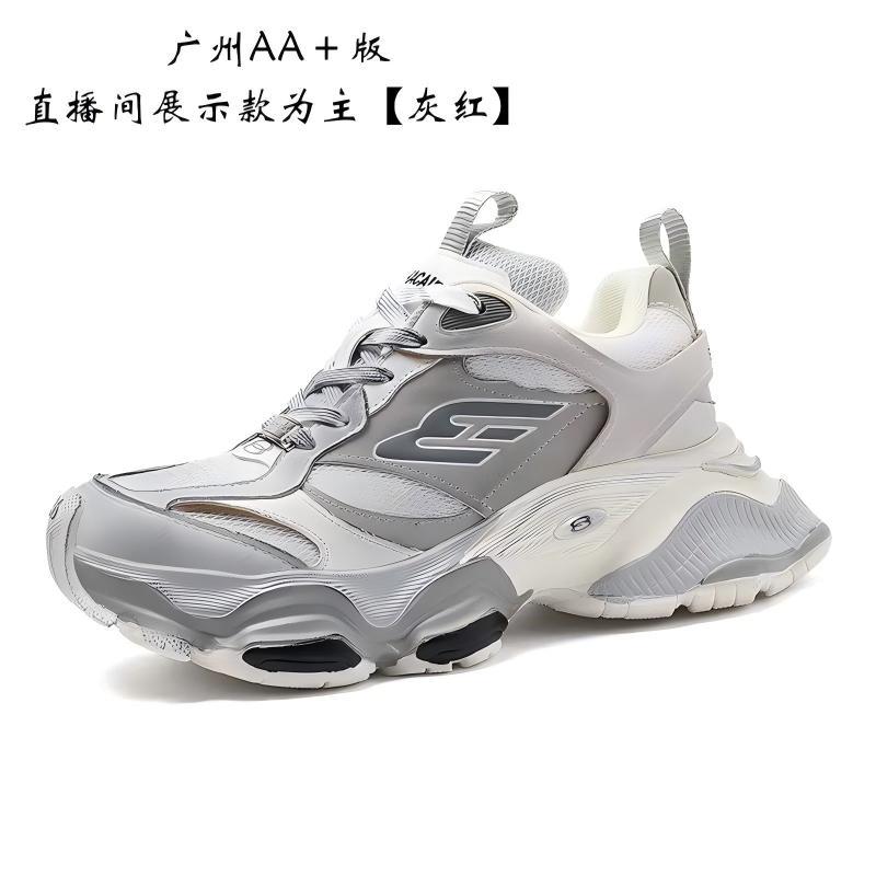 超爆炸 老爹鞋  男女款 37-45码【建议拍小一码】