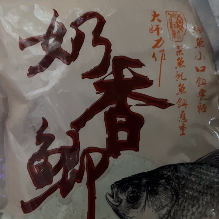 化石麦香鸡发3包过期介意勿拍