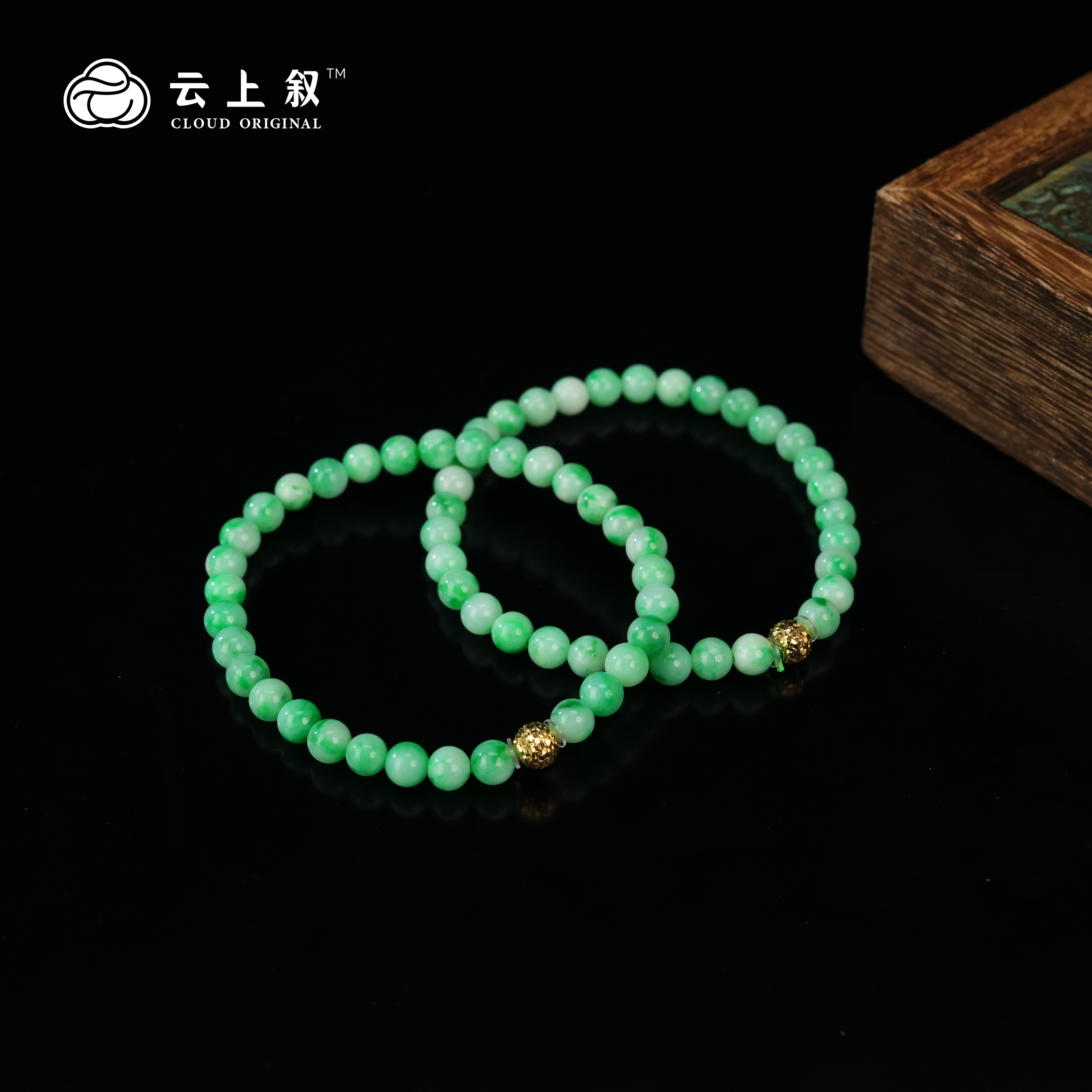 【云上叙】26 QJD11000077 翡翠DIY手串-多样性发一件