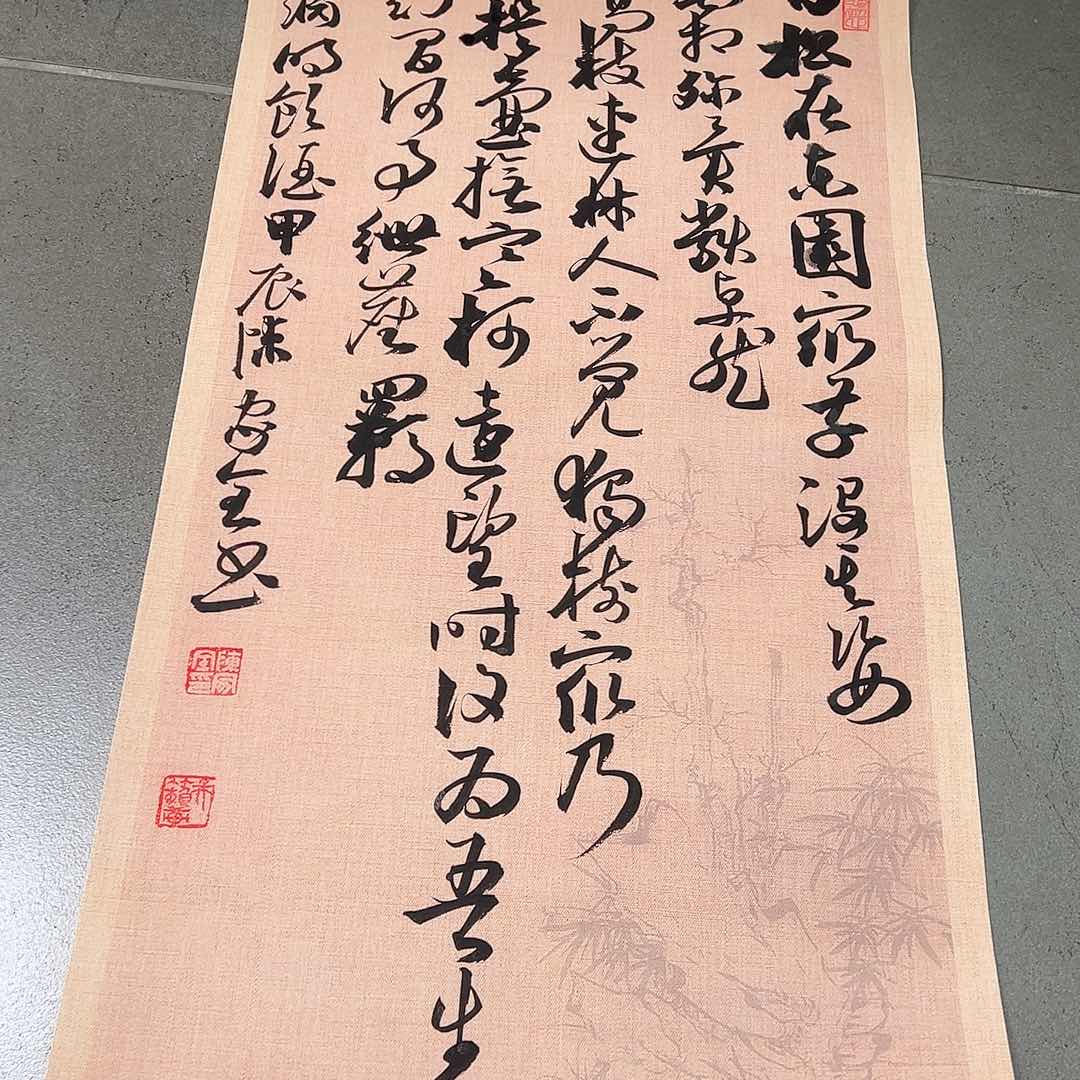 书法a****o韩江书画 陈家全