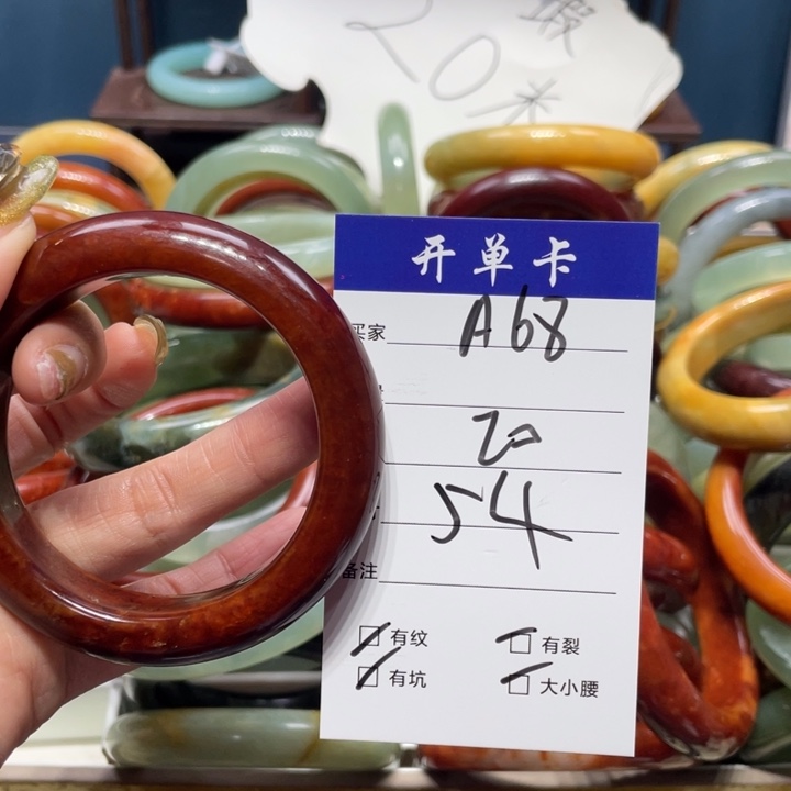 蛇纹石玉手镯未镶嵌益*子