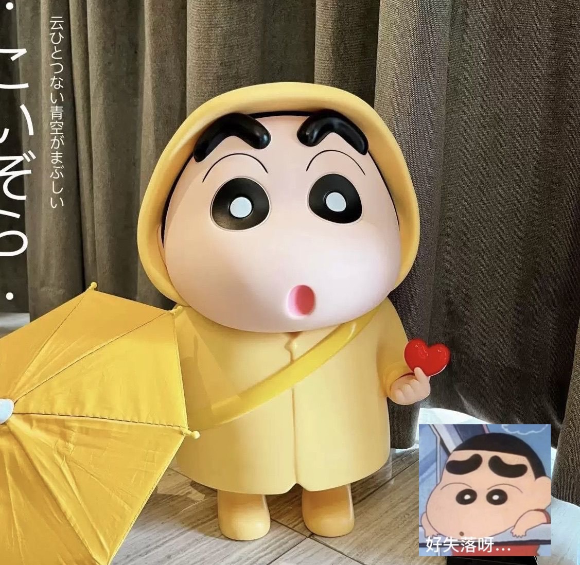 优质版40CM比心雨衣小新存钱罐 蜡笔小新摆件比心小新 存钱罐摆件