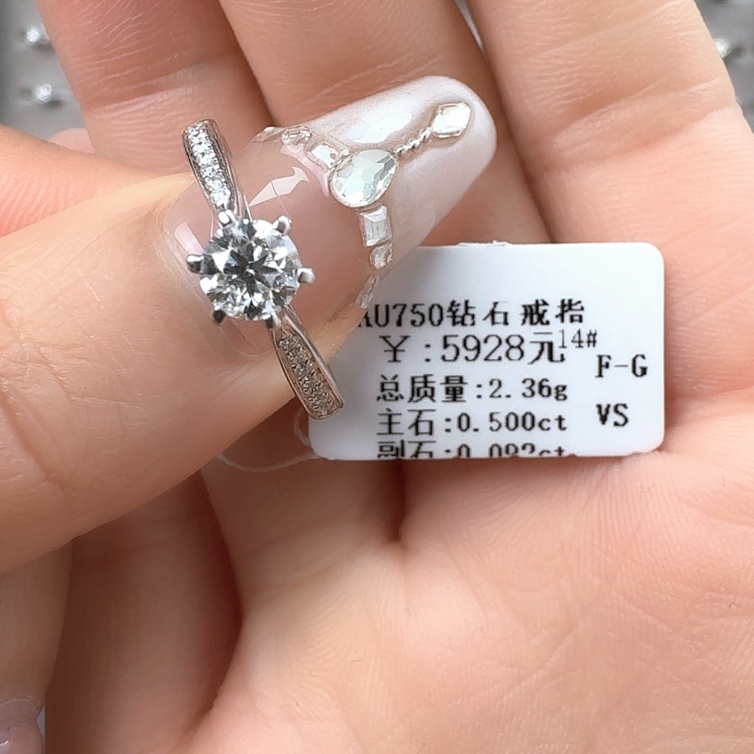 钻石戒指/指环18K金镶嵌