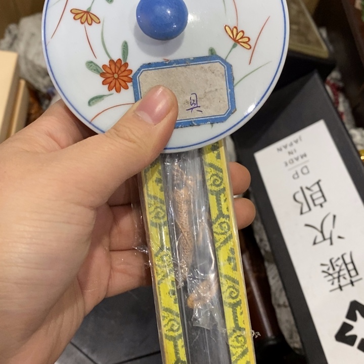 紫砂陶瓷艺术陶瓷艺术