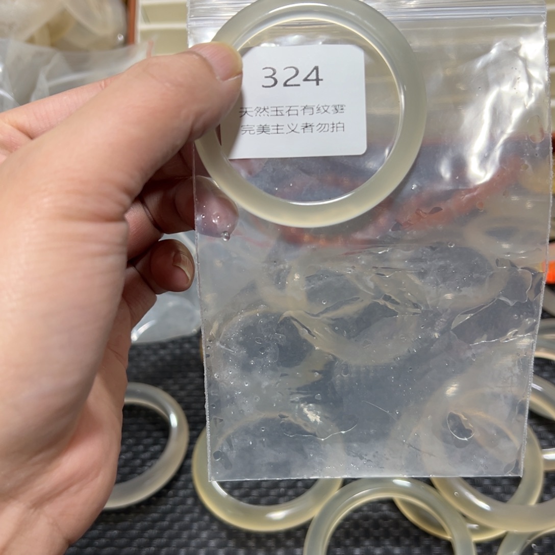 Ö***耶玛瑙/玉髓未镶嵌手镯50