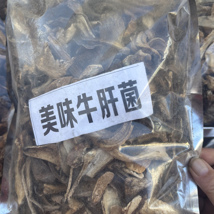 高山原产鹿茸菇干货无熏硫凉拌炒肉煲汤美味