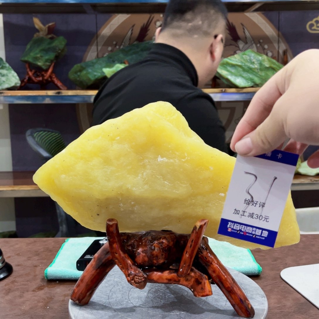 蛇纹石玉原石未镶嵌