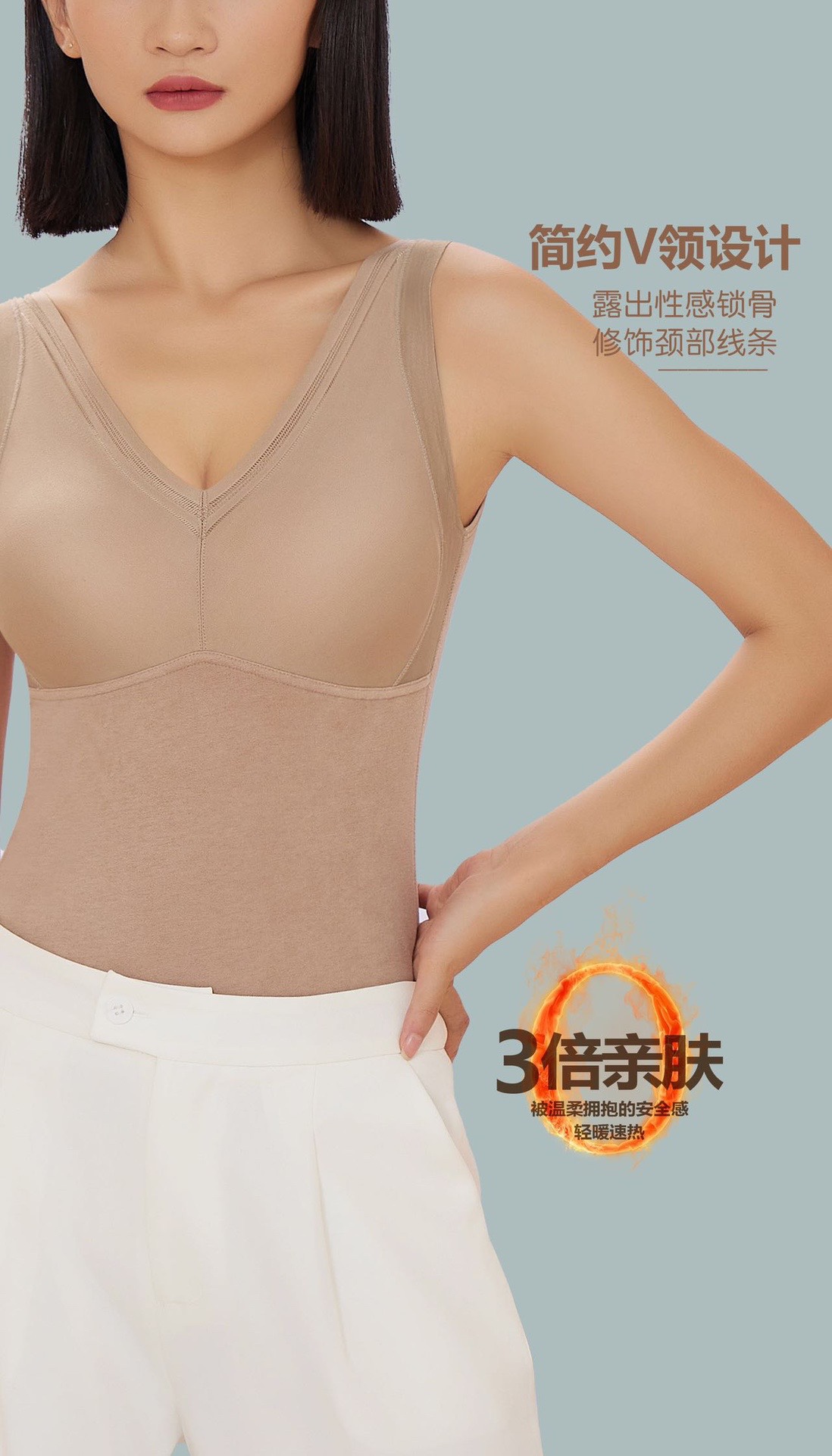 二少-三合一保暖背心7094548