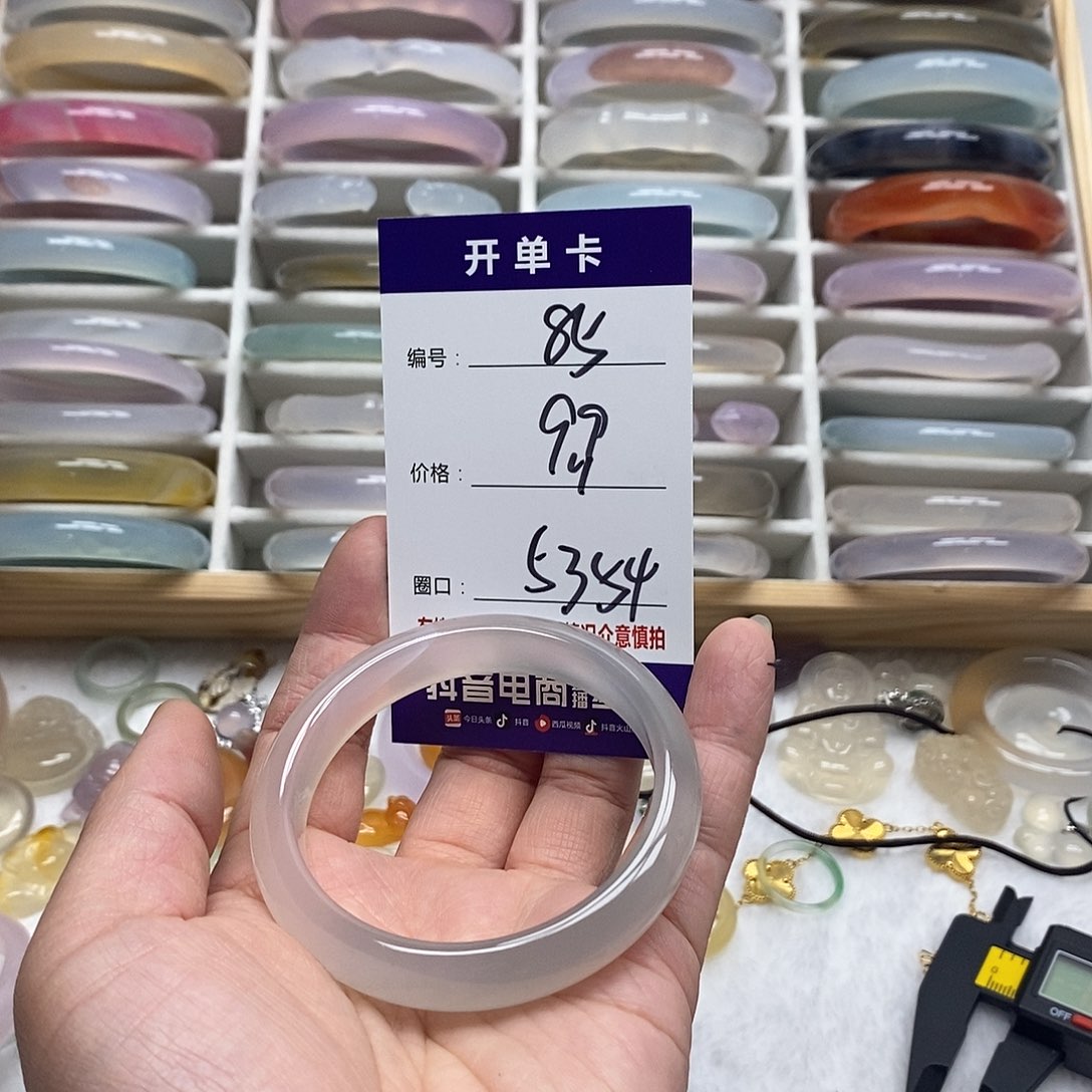 玛瑙/玉髓手镯未镶嵌85