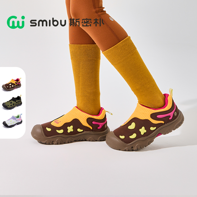 SMIBU【林麓】斯密朴童鞋2025秋季新款板鞋男女童户外运动鞋
