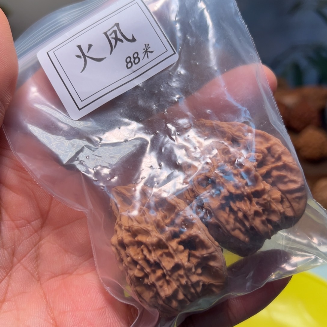 久***久文玩核桃吊坠火凤
