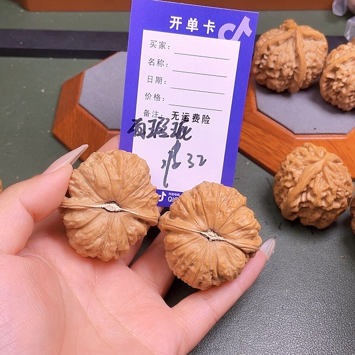 把件文玩核桃倔***子温婉32