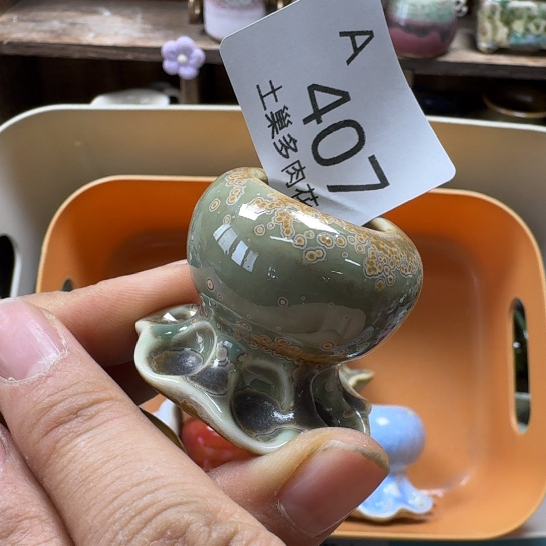 陶瓷艺术品设计与制作