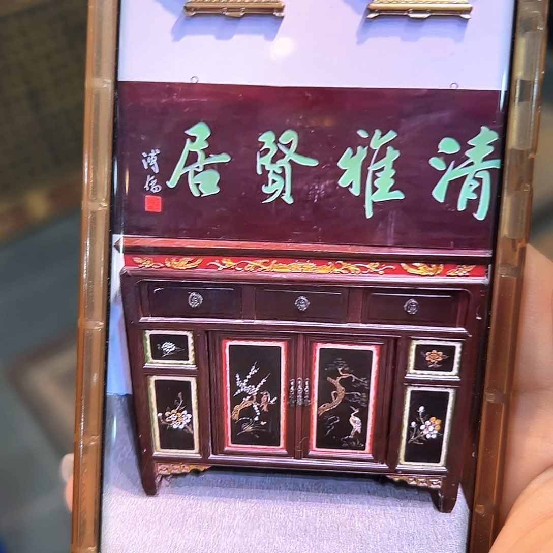 木天**绿匾额匾额匾额