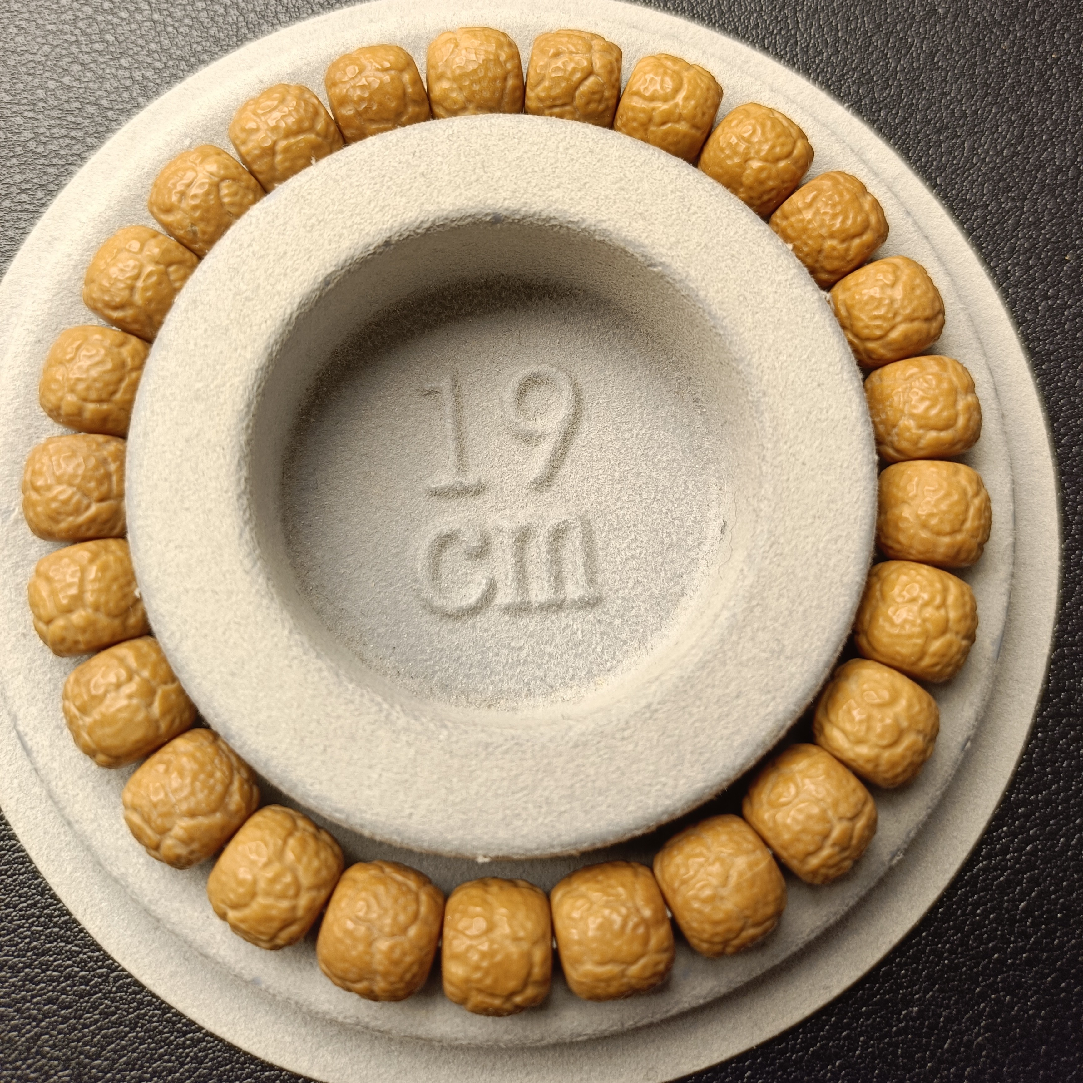 全品无暇 饕餮荔枝纹10+