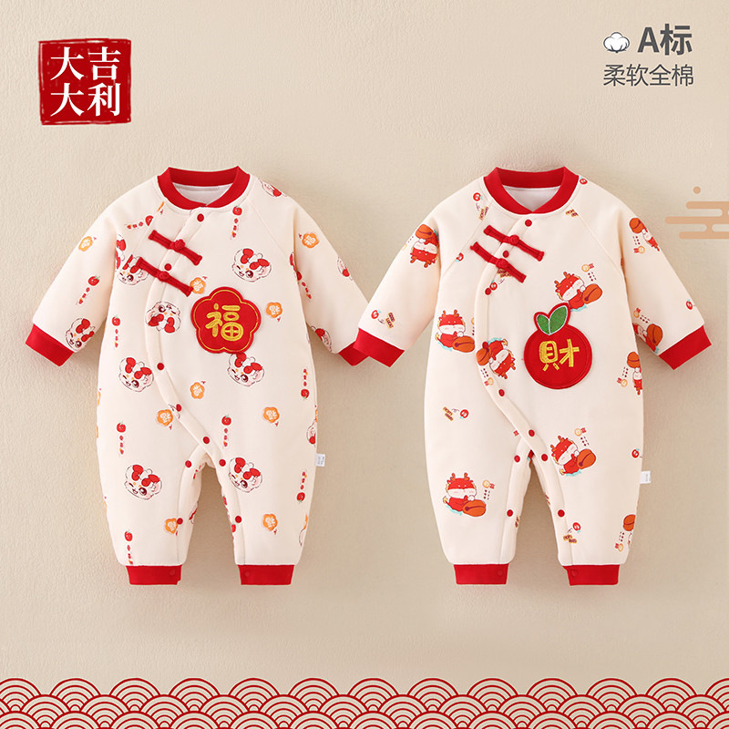 纯棉连体衣满月新年保暖宝宝外出抱衣红色哈衣冬款女柔软衣服