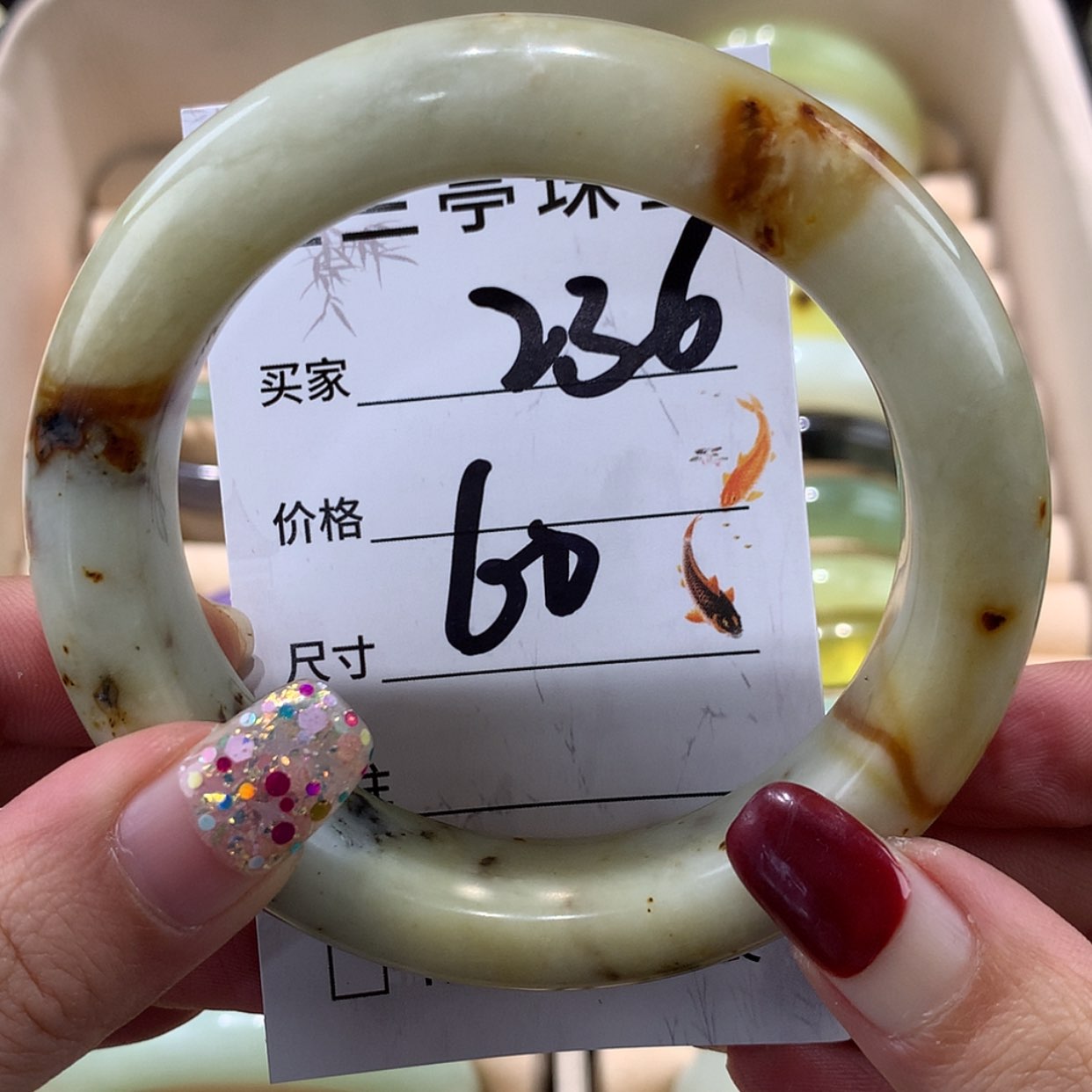 【闪购商品】蛇纹石玉未镶嵌手镯