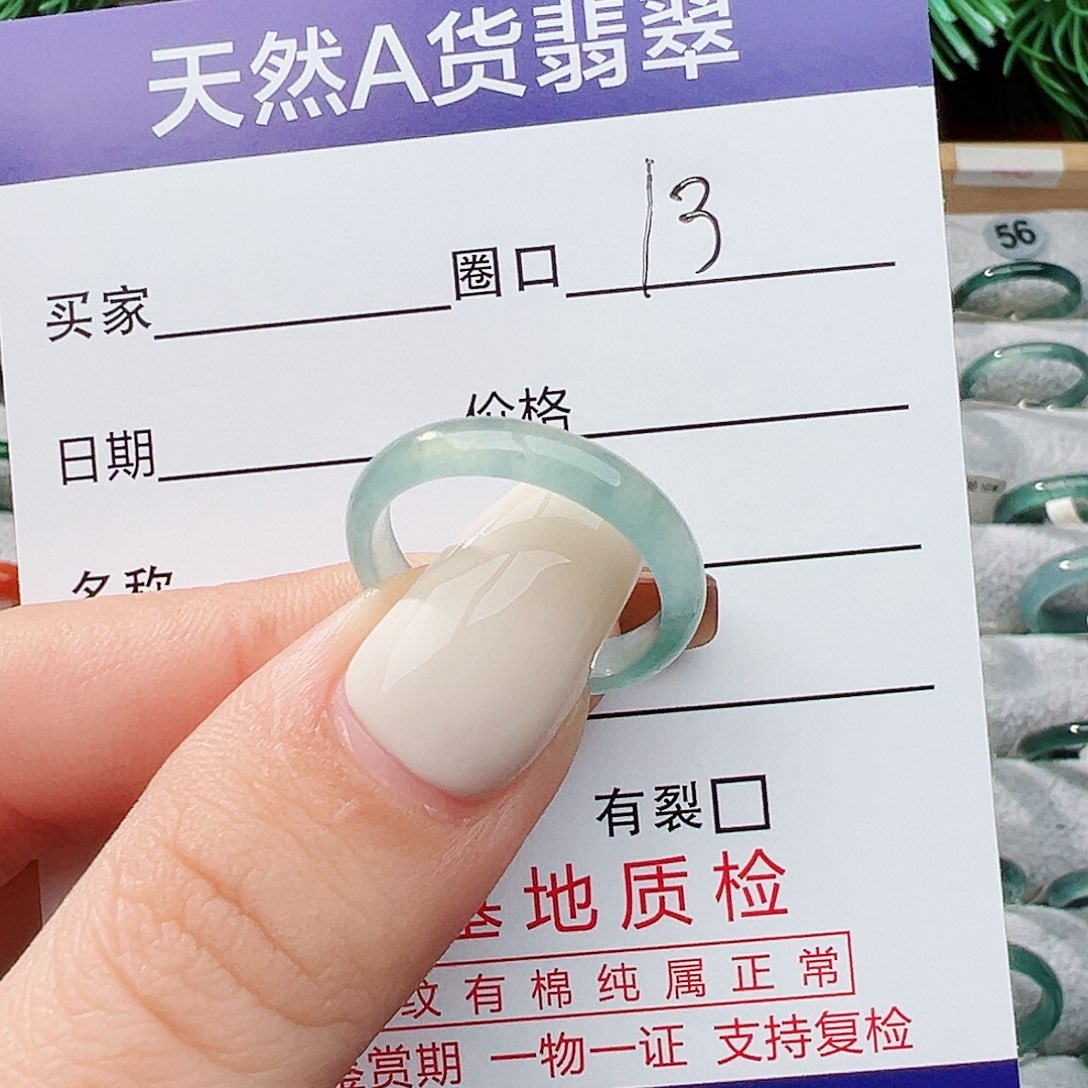 未镶嵌戒指翡翠@*翡翠