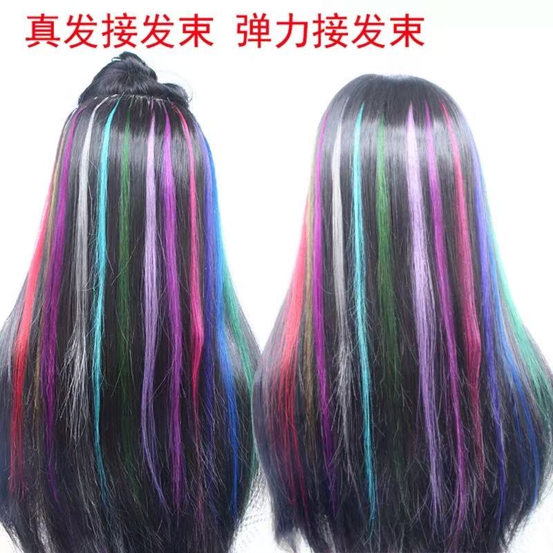 彩色绚丽炫彩真发弹力发束-原生真发原发真人假发20束（纯发束）