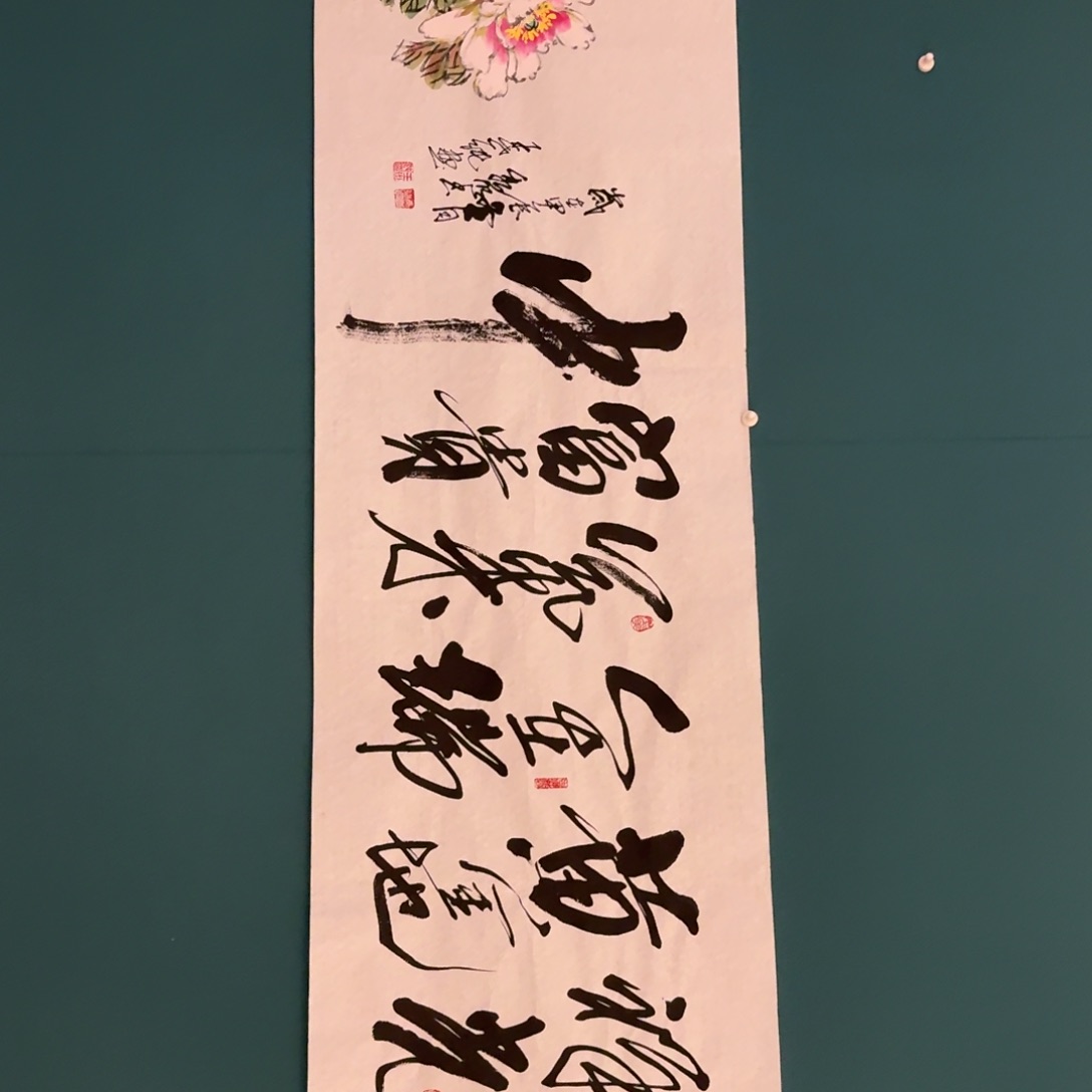 国画国画作品一幅