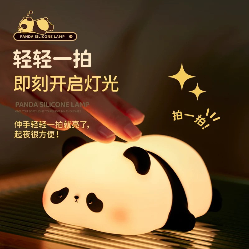 床头灯硅胶灯节能起夜5V可调节小夜灯柔光睡灯可爱风房间卡通