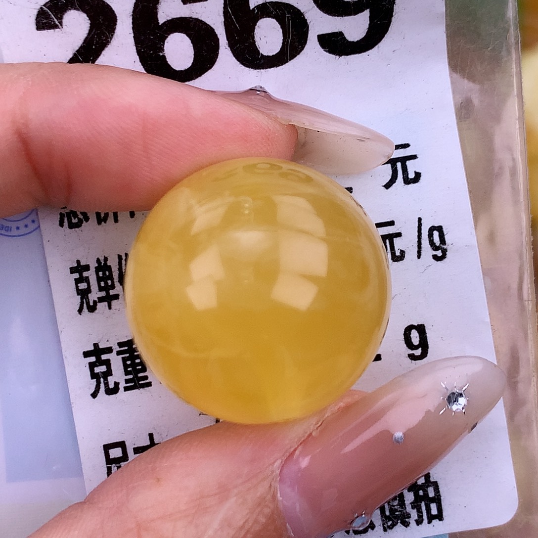 琥珀未镶嵌珠宝奇石22.7 粉 磕碰