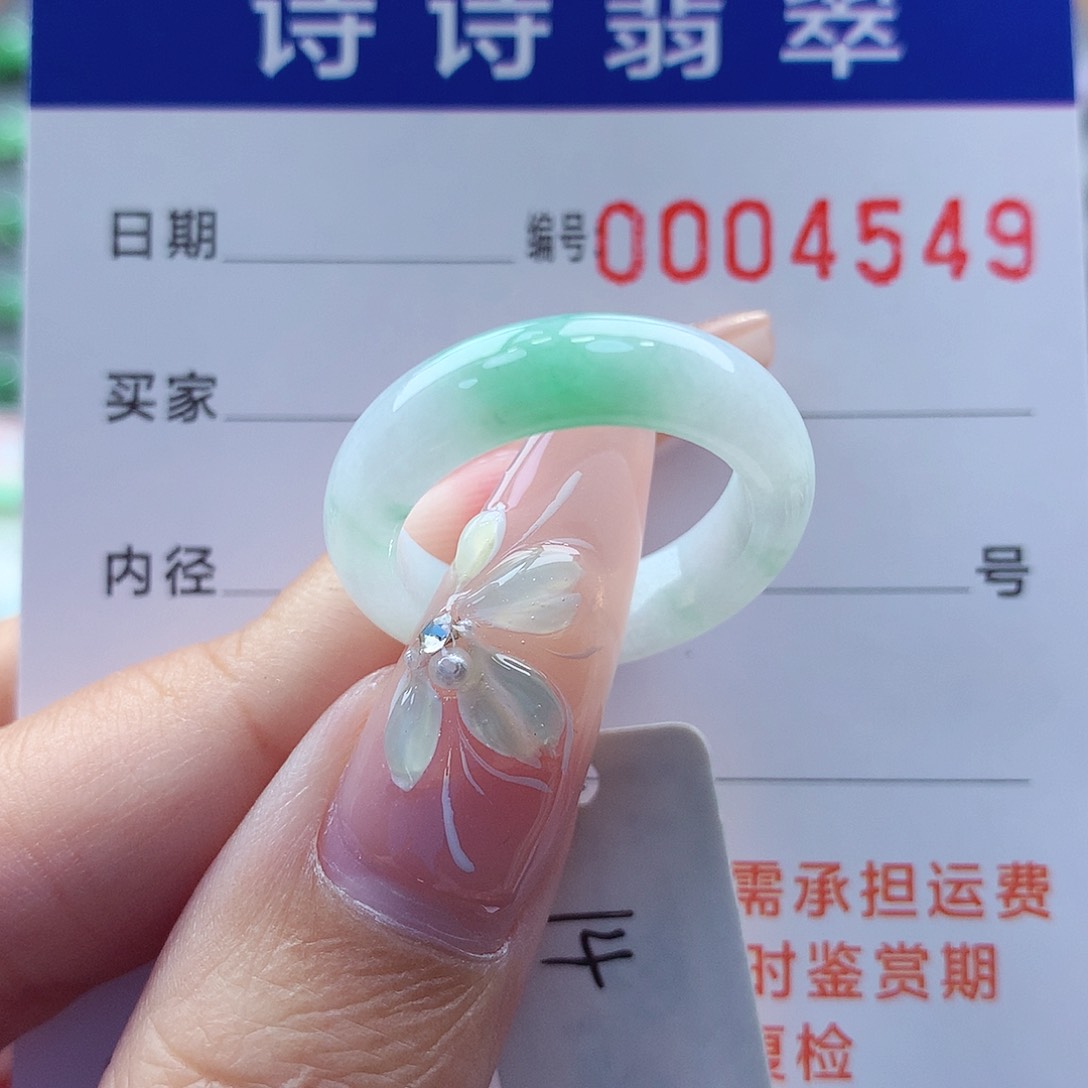 翡翠戒指未镶嵌缅甸A货