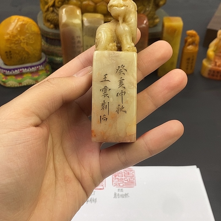 寿山石印石寿山石
