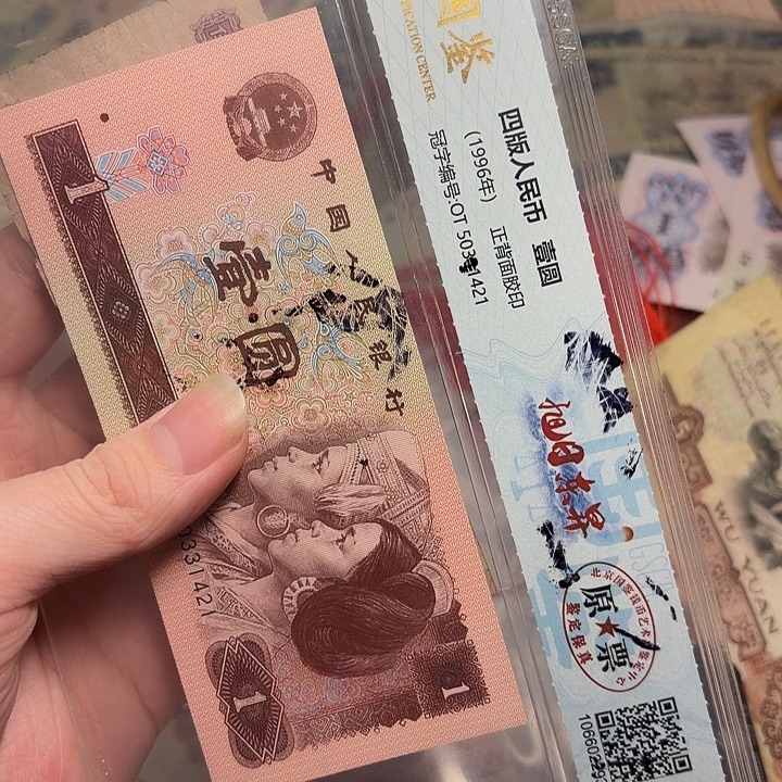 怪***咯国鉴15。         