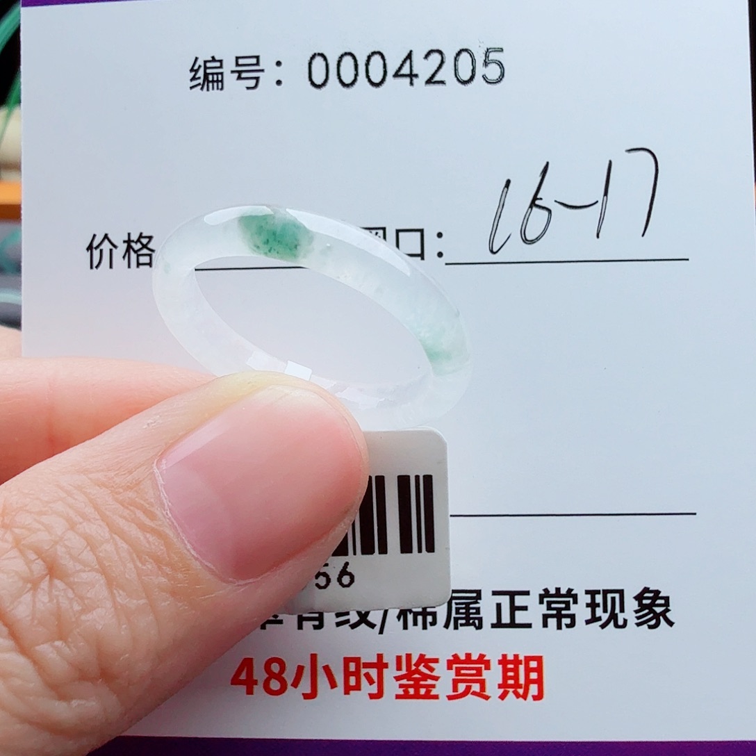 未镶嵌戒指翡翠黑*瑰翡翠