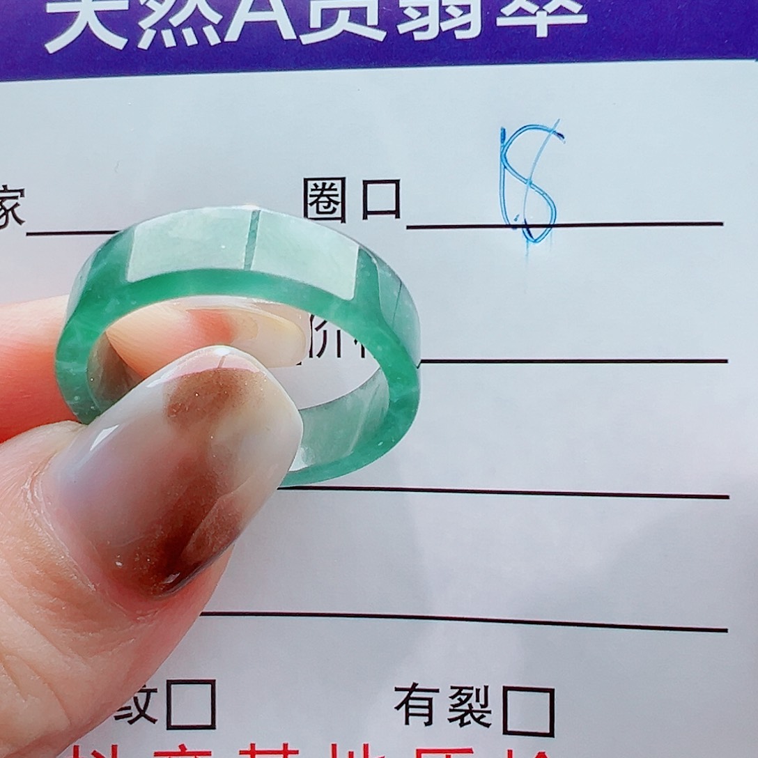 未镶嵌戒指翡翠明*戒圈