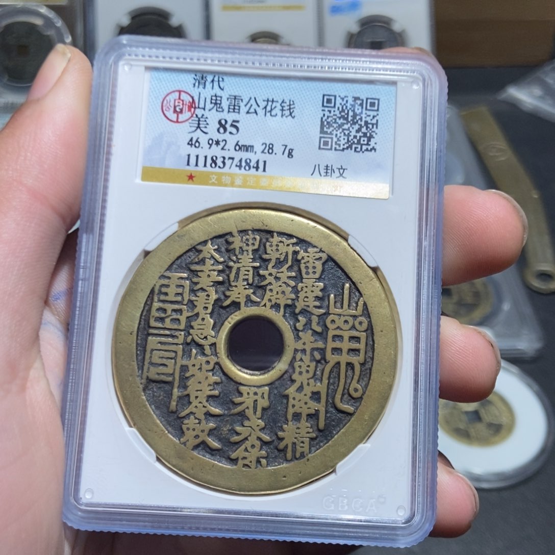铜小***线【天道臻选】山花花钱4841