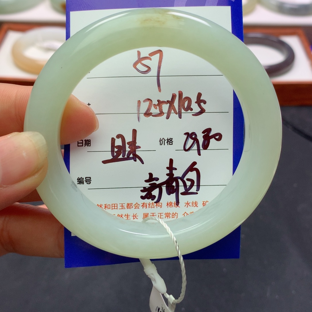 和田玉手镯未镶嵌