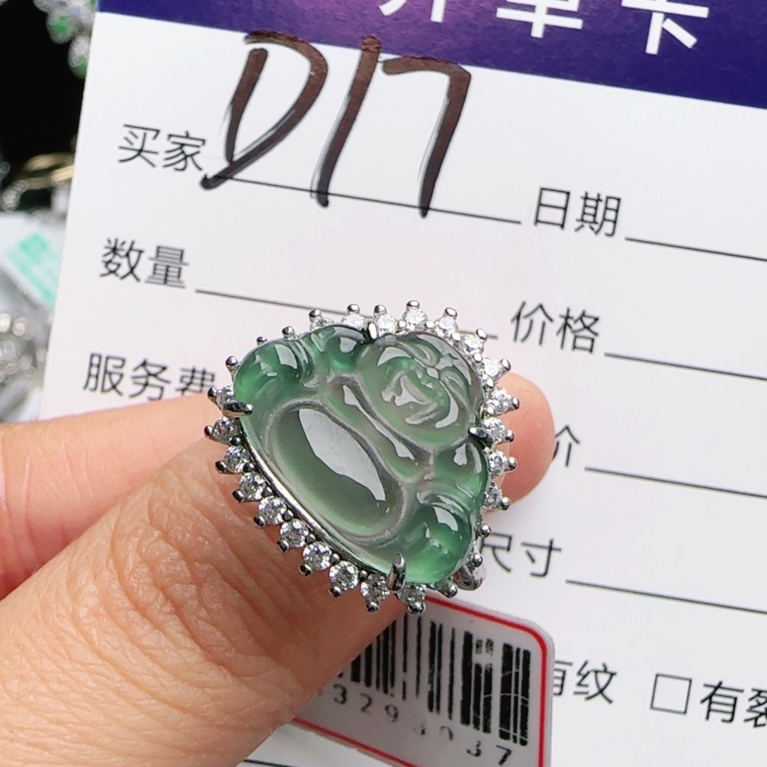 银S925镶嵌戒指翡翠