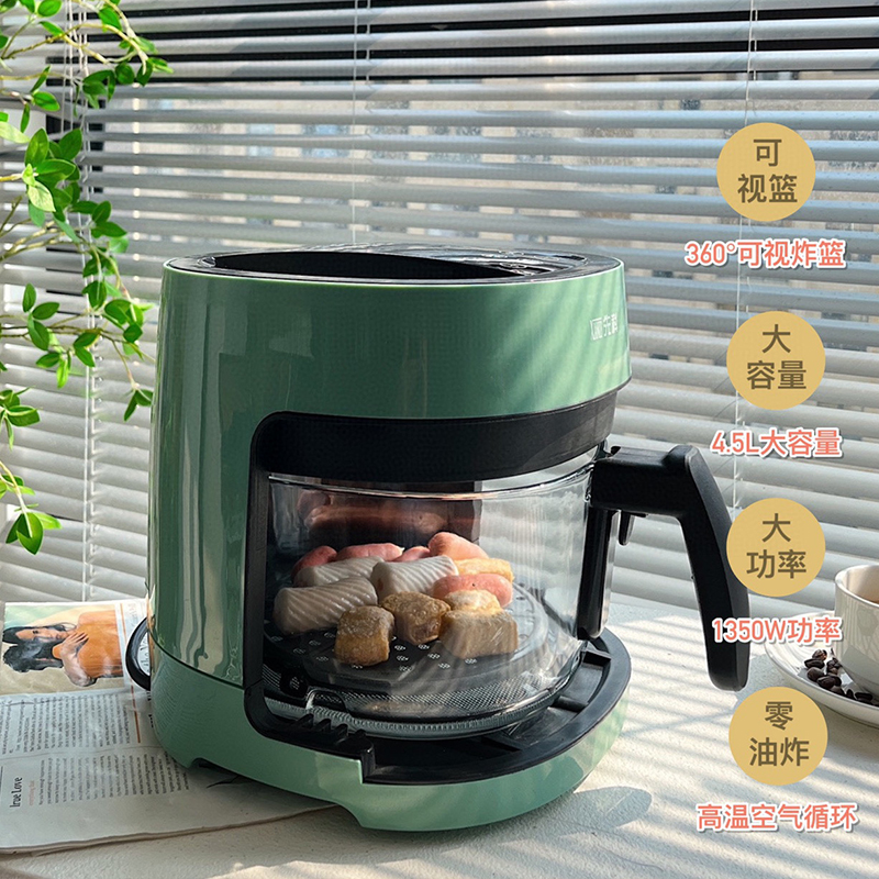 【梁夜专属】先科可视空气炸锅电煮锅