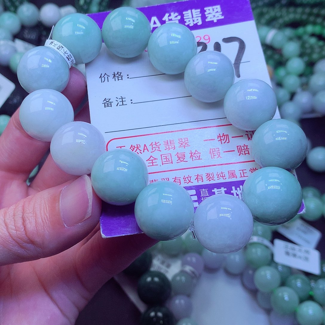 翡翠毛衣链未镶嵌
