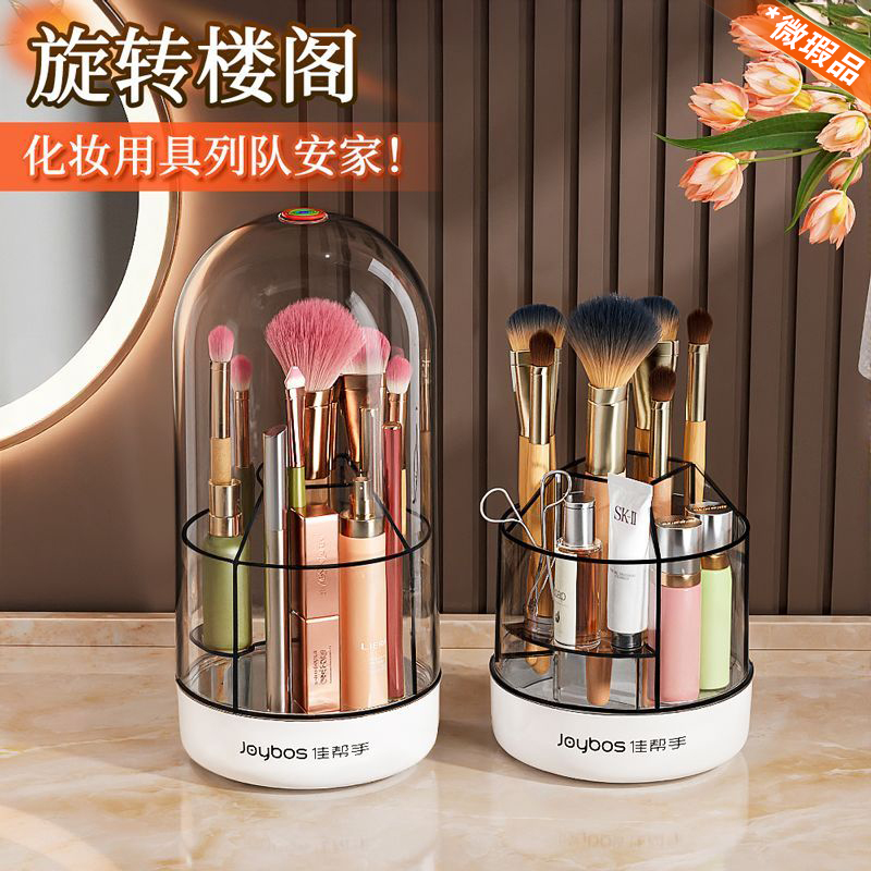 【微瑕品介意勿拍】化妆品收纳盒