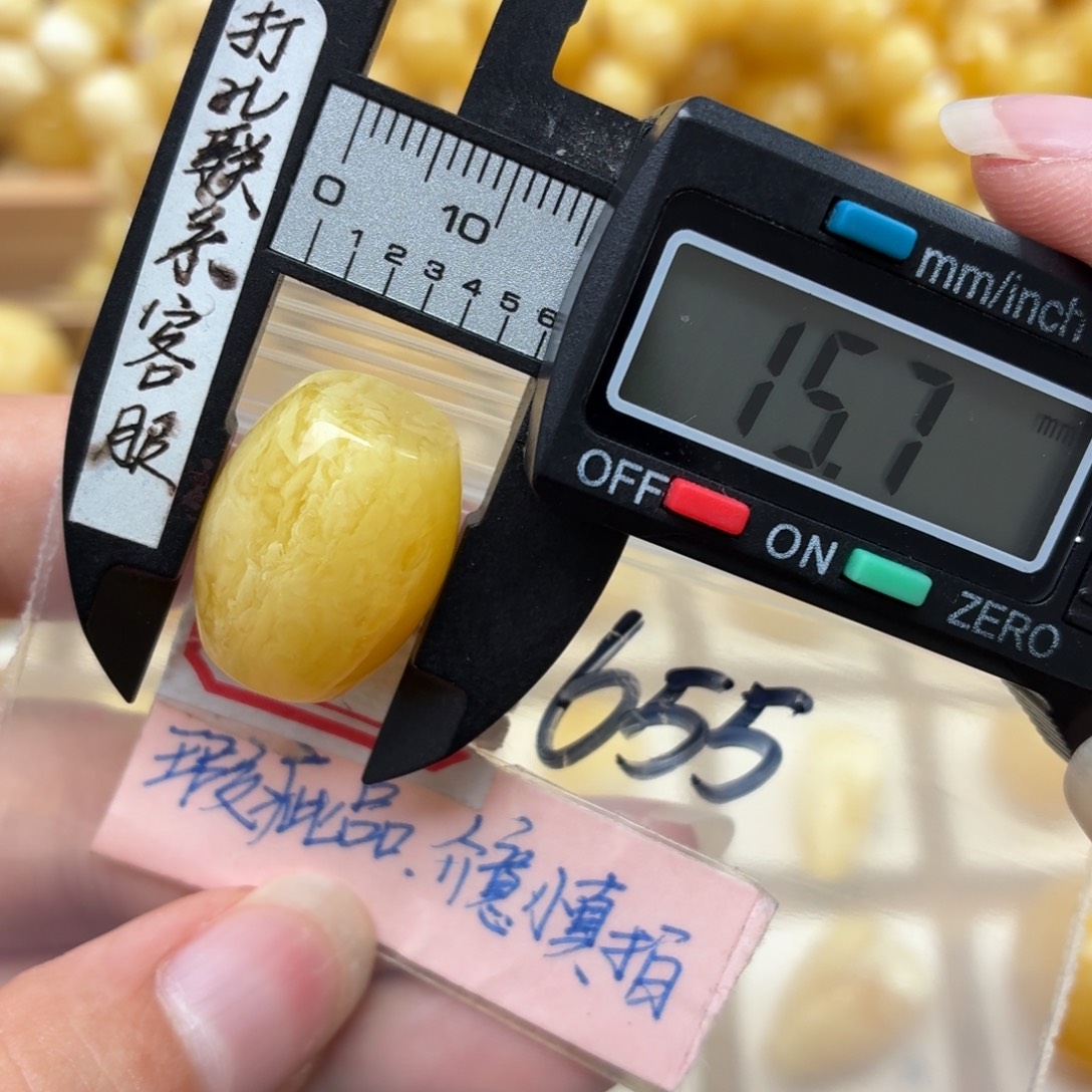 裸石蜜蜡未镶嵌蜜蜡