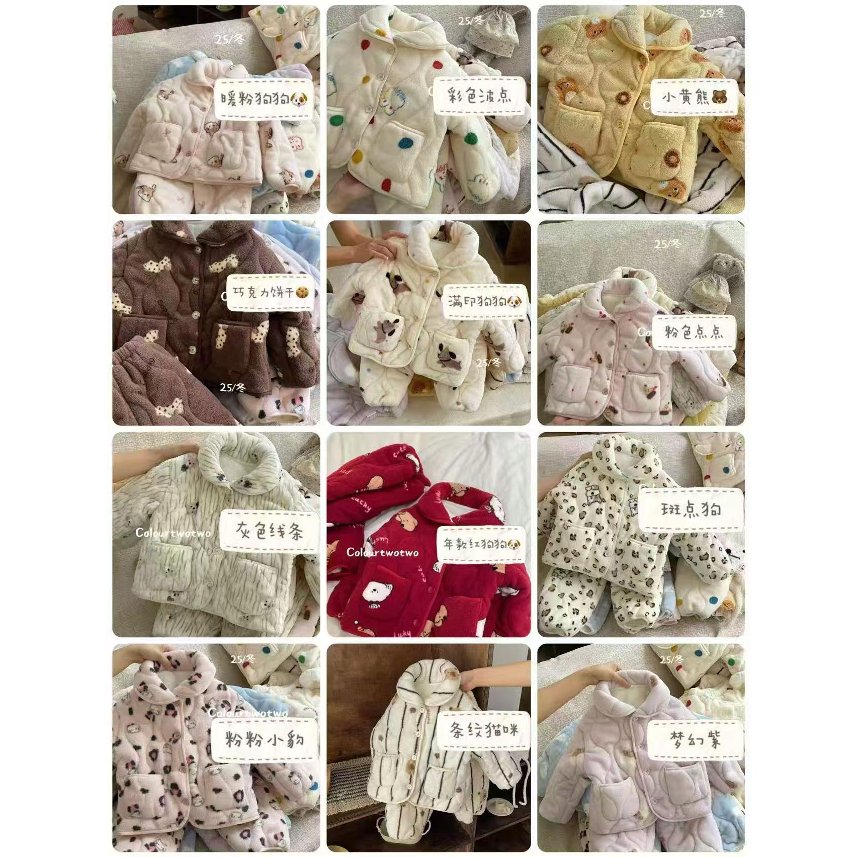 网红婴童冬季三层夹棉加厚保暖省服套装家居服