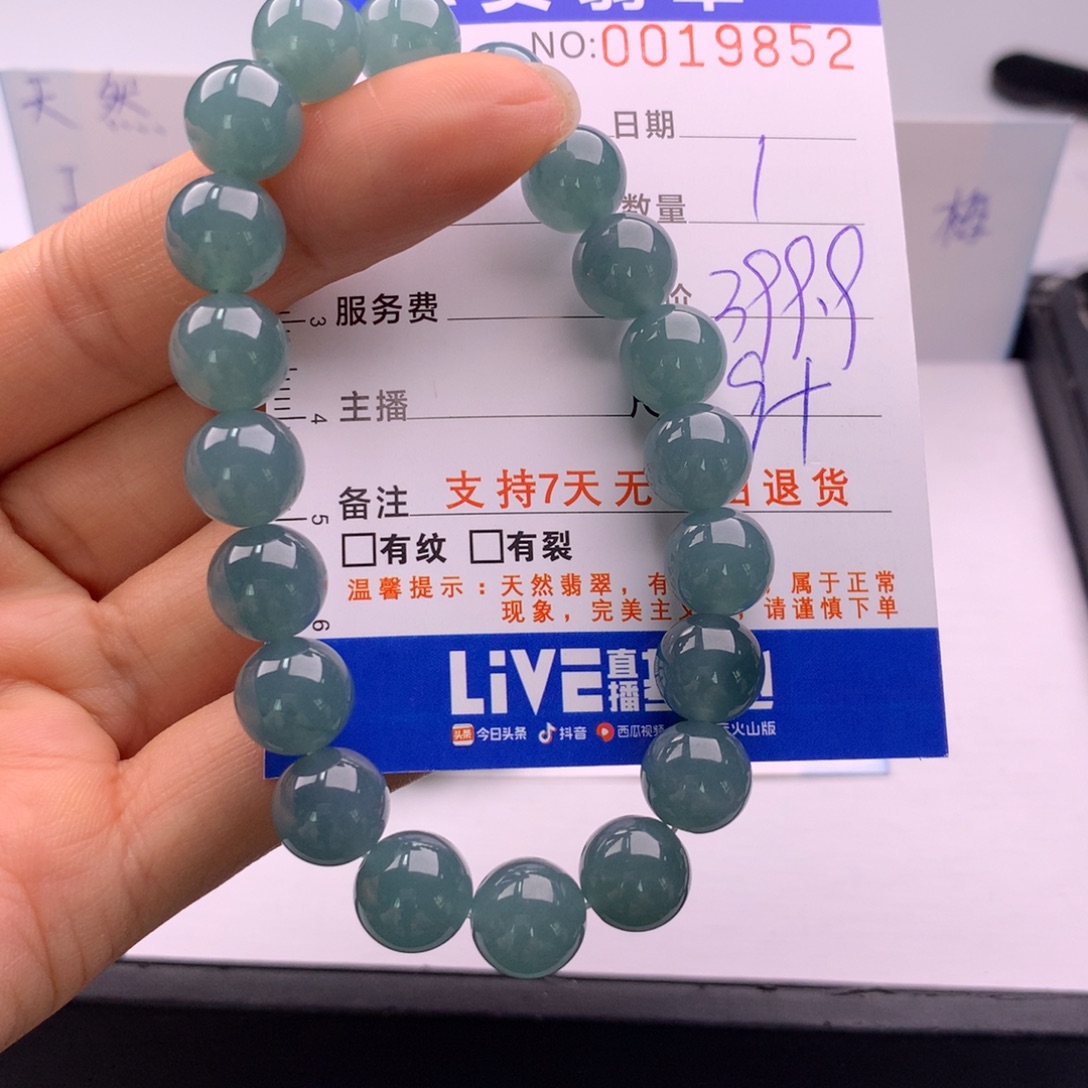 翡翠未镶嵌手链多样性