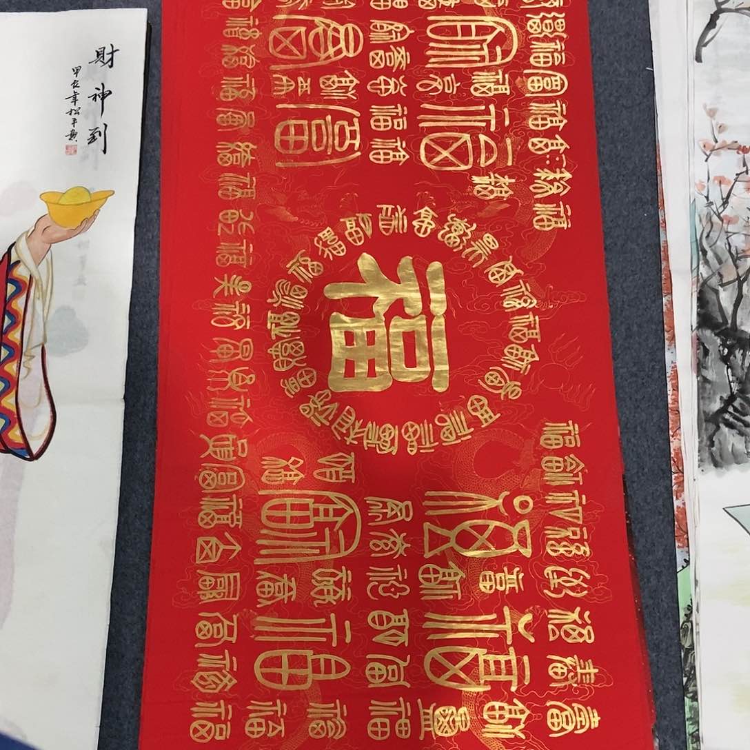 国画四尺百福一副