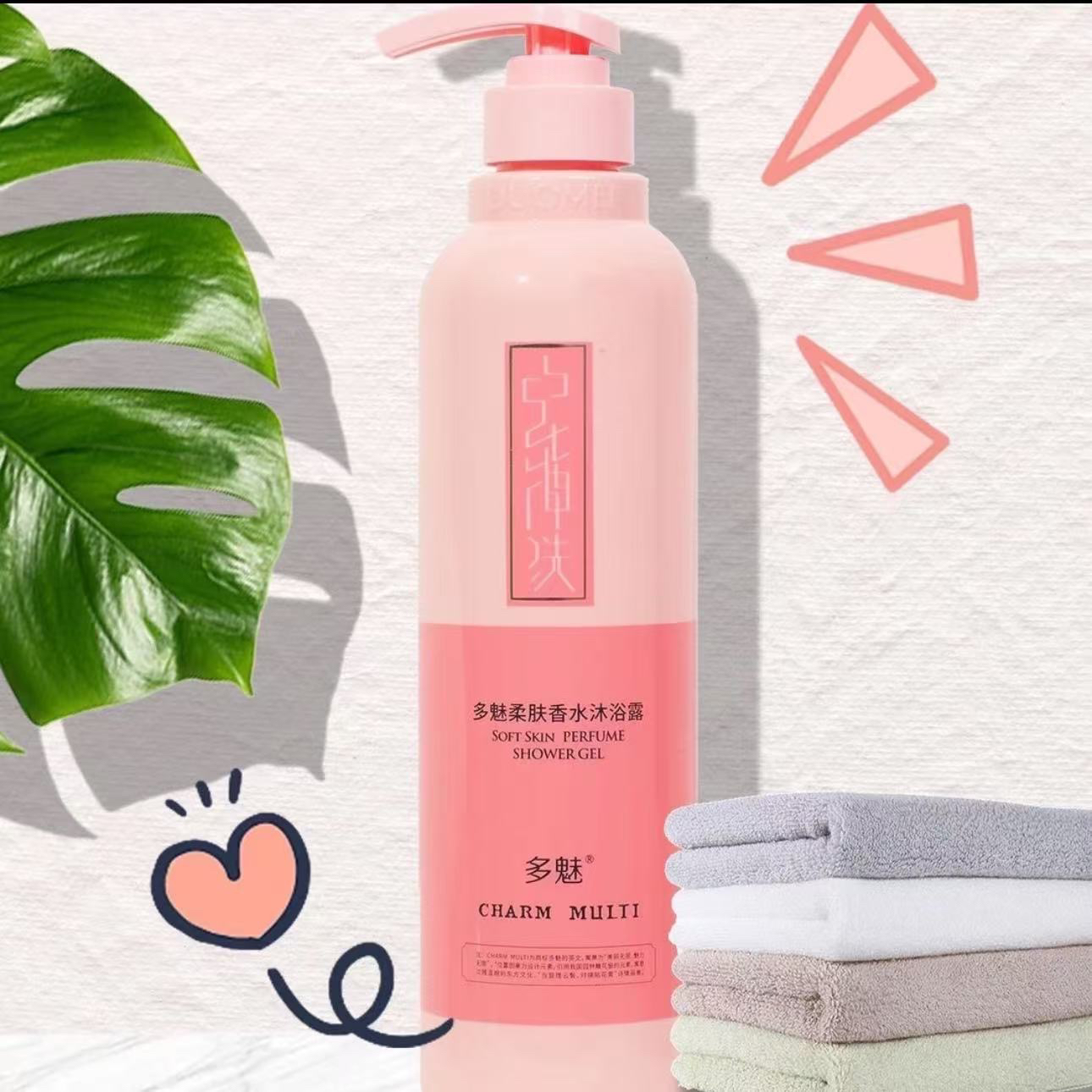 [宠粉价]多魅中华神洗香水沐浴露上者沐浴露多魅沐浴露