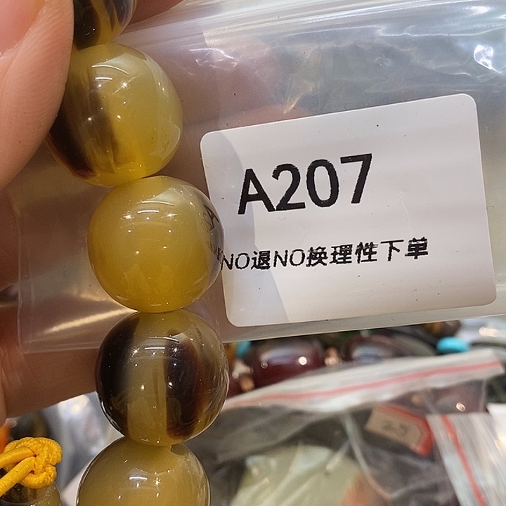 新***缘乡村古物文玩杂项