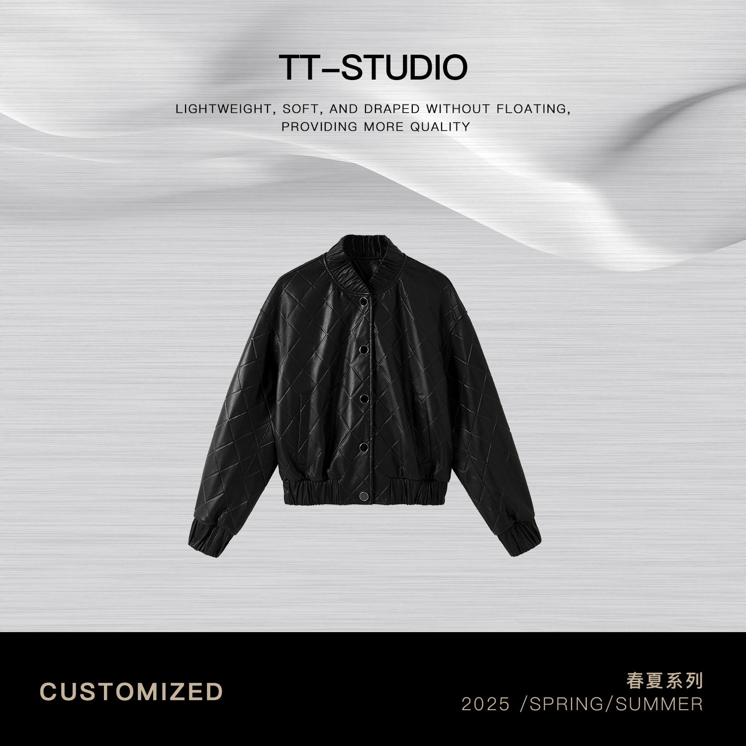 TT【菱格香风】春夏纯绵羊皮半高领菱格纹皮衣外套TT-11F7757