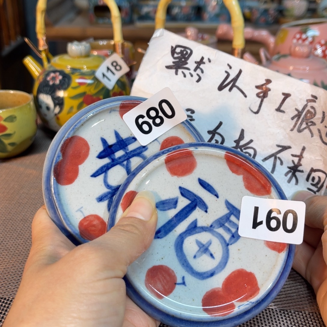 陶壶朋友们快来抢浮力