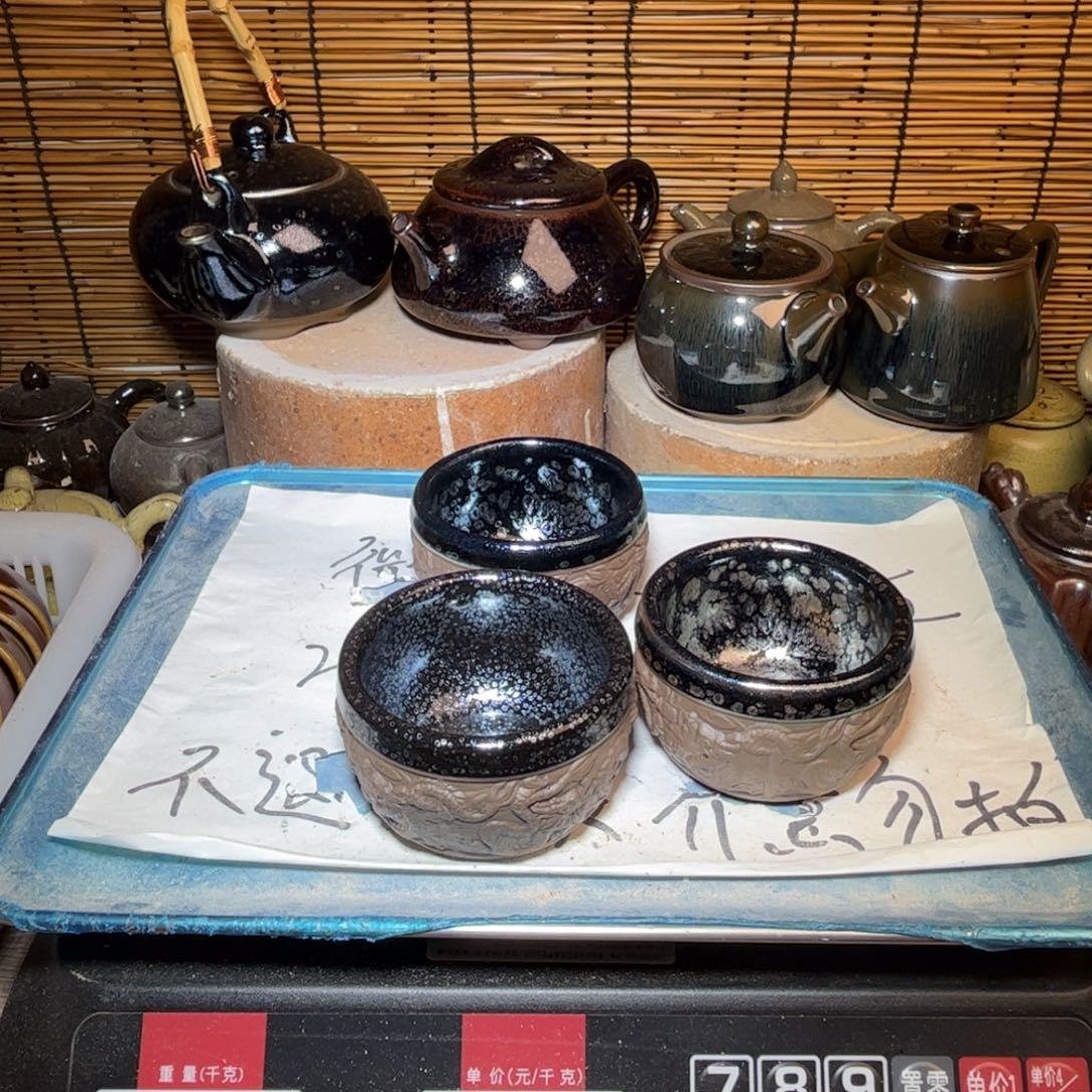 茶盏建窑建盏 微瑕作品