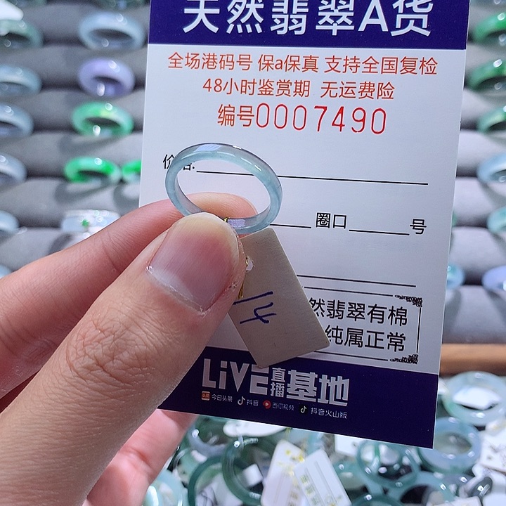 翡翠戒指未镶嵌翡翠